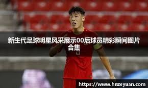 洛杉矶道奇队由于贝兹的加盟，季票销量冲破队史最高值